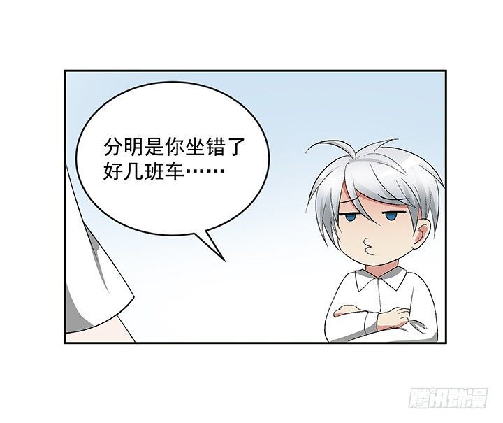 60话 你竟然是恋童癖！(1/2)-第61话