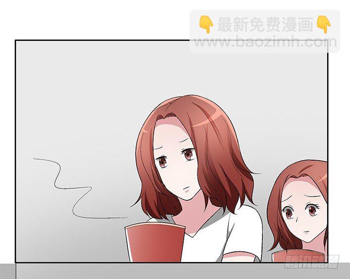 60话 你竟然是恋童癖！(1/2)-第61话