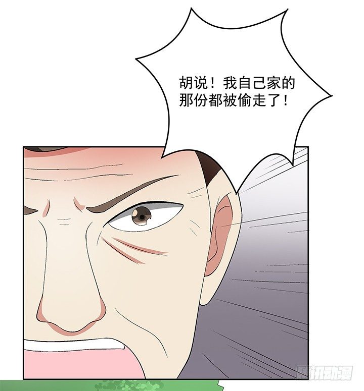 62话 陷入危险(1/2)-第63话