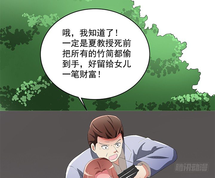 62话 陷入危险(1/2)-第63话