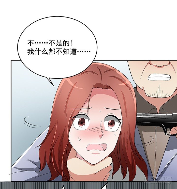 62话 陷入危险(1/2)-第63话