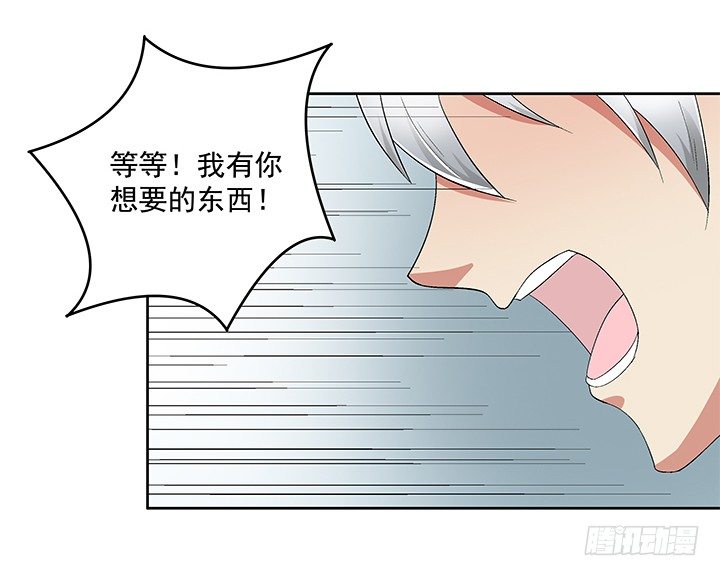 62话 陷入危险(1/2)-第63话