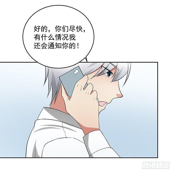 62话 陷入危险(1/2)-第63话