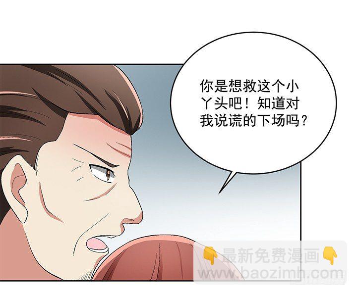 62话 陷入危险(1/2)-第63话