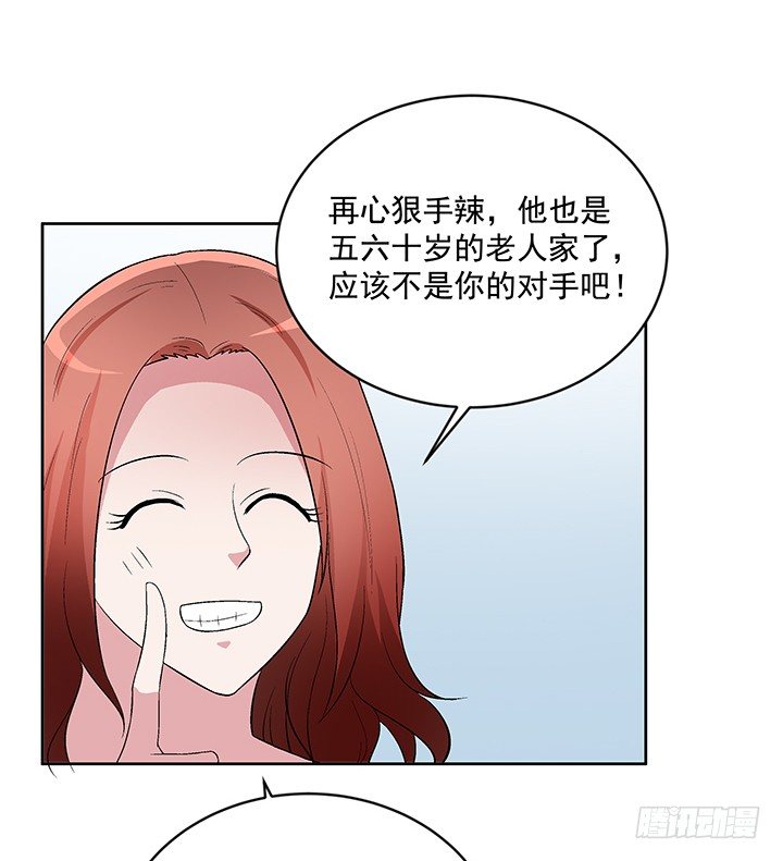62话 陷入危险(1/2)-第63话