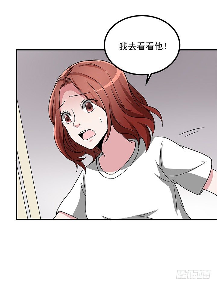 64话 我又活过来了(1/2)-第65话