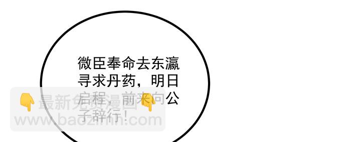 64话 我又活过来了(1/2)-第65话