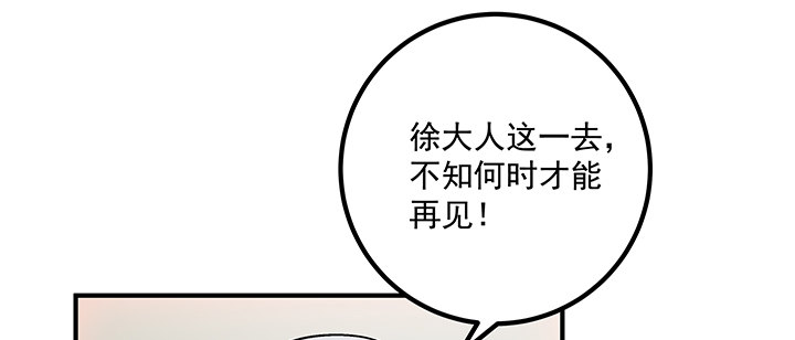 64话 我又活过来了(1/2)-第65话
