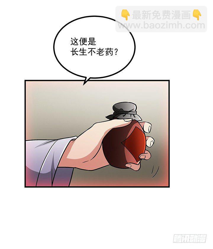 64话 我又活过来了(1/2)-第65话