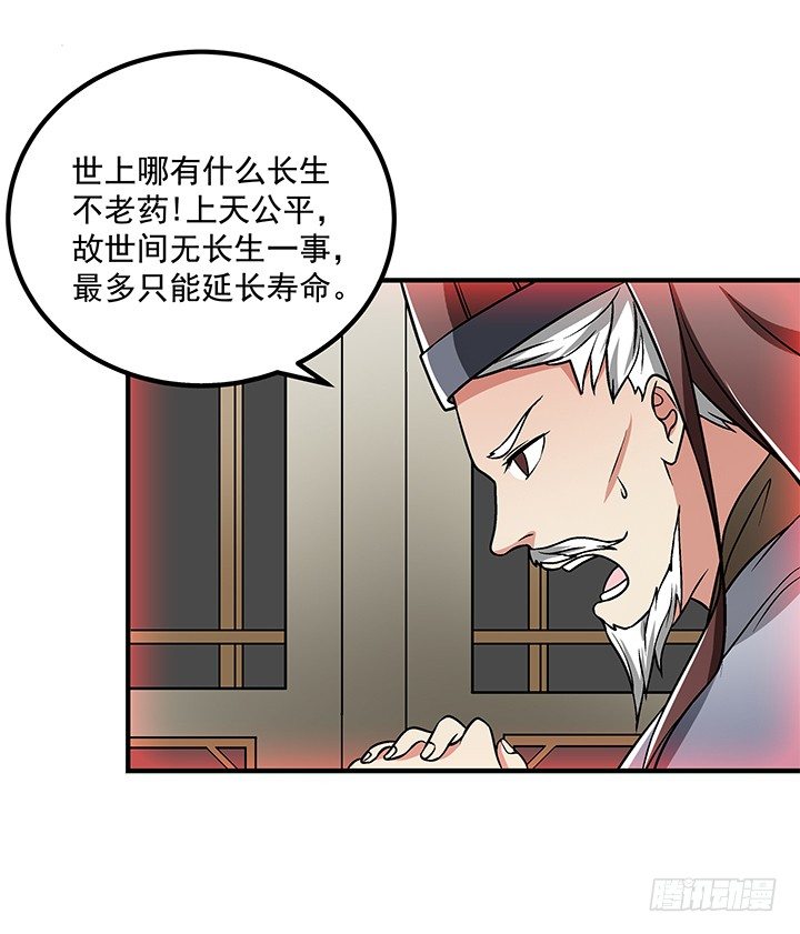 64话 我又活过来了(1/2)-第65话