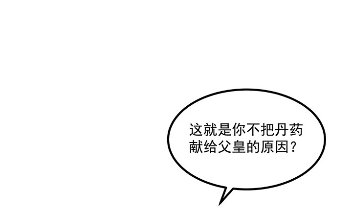 64话 我又活过来了(1/2)-第65话