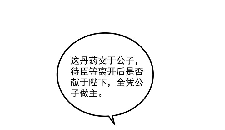 64话 我又活过来了(1/2)-第65话
