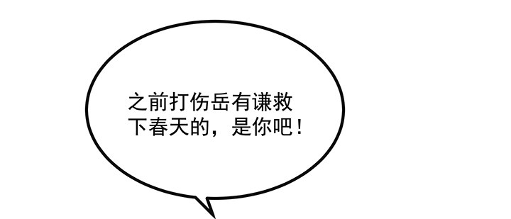 64话 我又活过来了(1/2)-第65话
