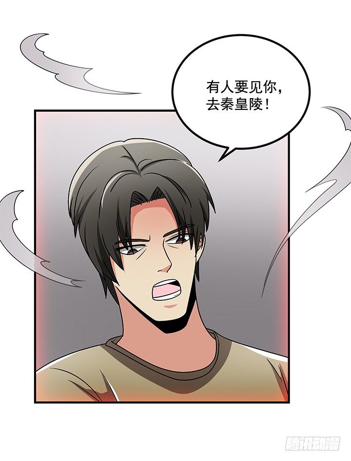 64话 我又活过来了(1/2)-第65话