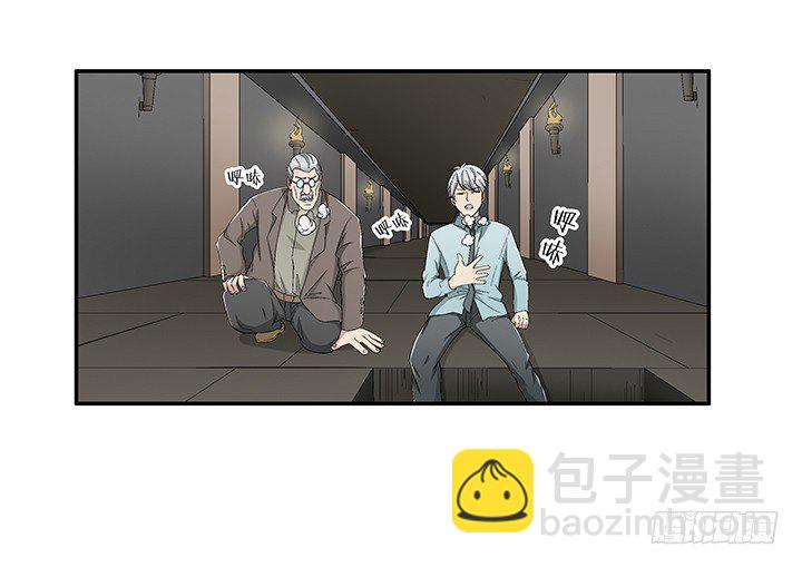 66话 深入秦皇陵(1/2)-第67话