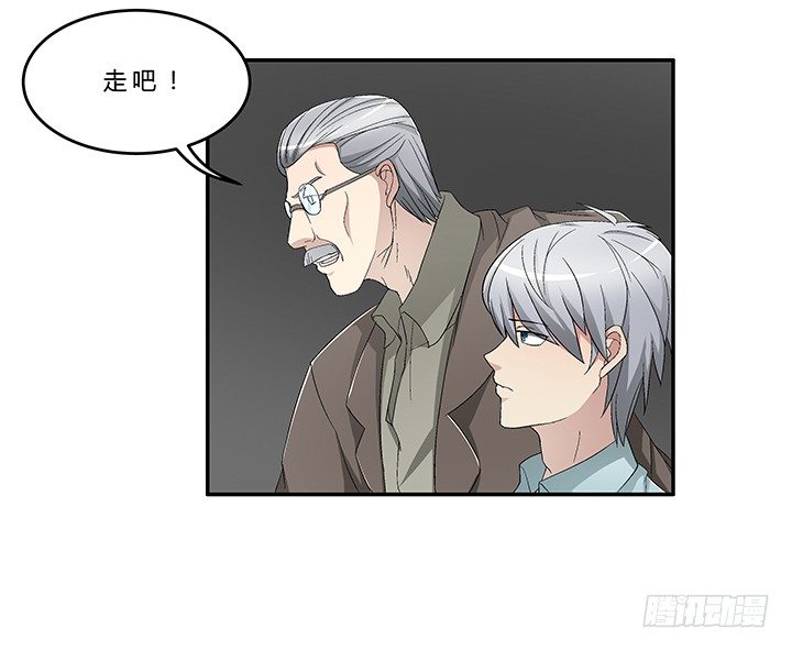 66话 深入秦皇陵(1/2)-第67话