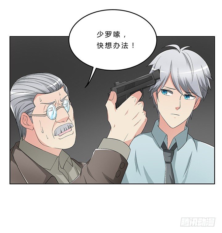 66话 深入秦皇陵(1/2)-第67话