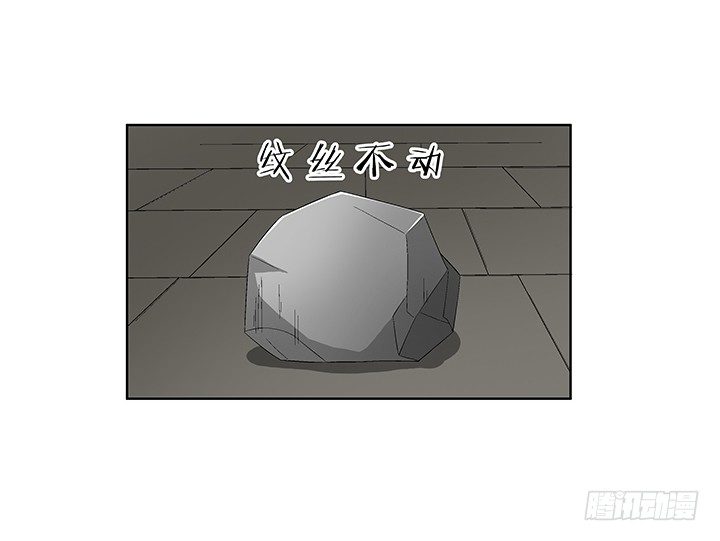 66话 深入秦皇陵(1/2)-第67话
