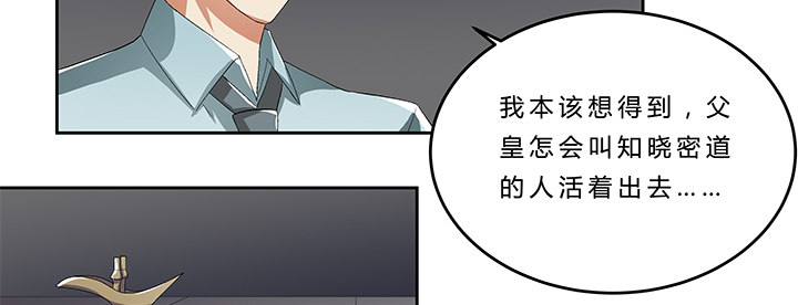 68话 千年契机(1/2)-第69话