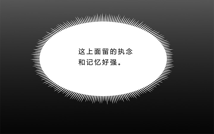 68话 千年契机(1/2)-第69话