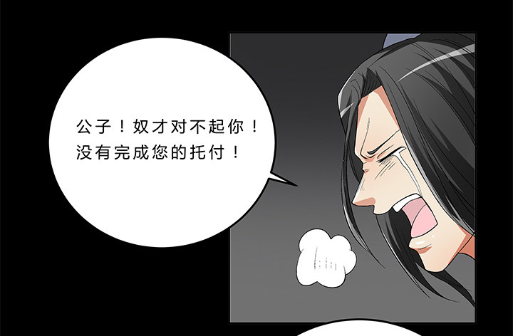 68话 千年契机(1/2)-第69话