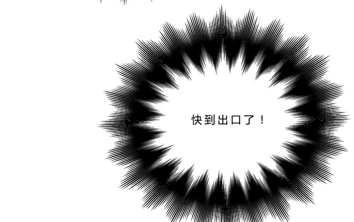 70话 后半生交给我(1/2)-第71话