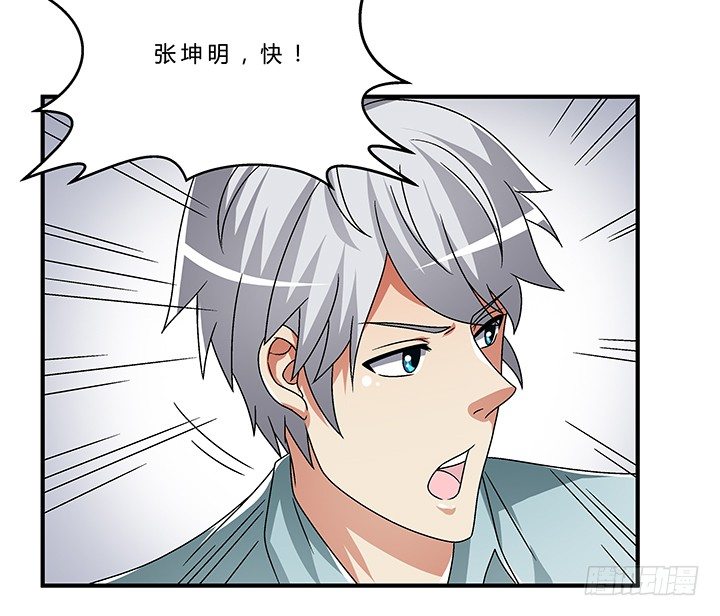 70话 后半生交给我(1/2)-第71话