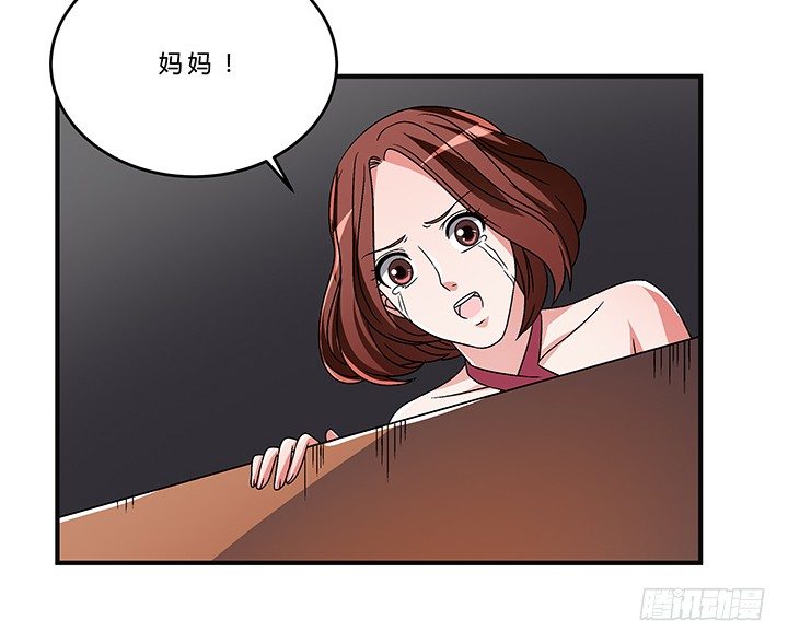 70话 后半生交给我(1/2)-第71话