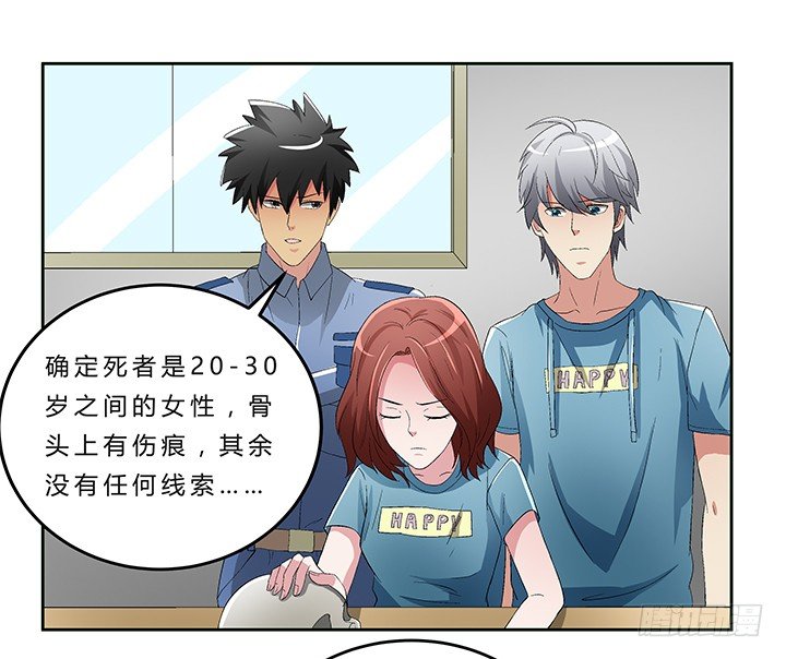 72话 最爱的人杀了她-第73话