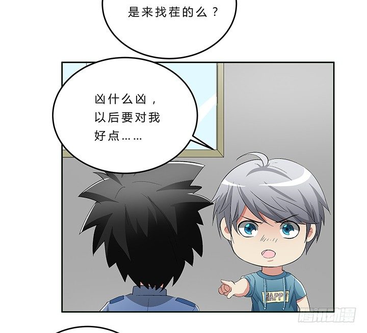 72话 最爱的人杀了她-第73话