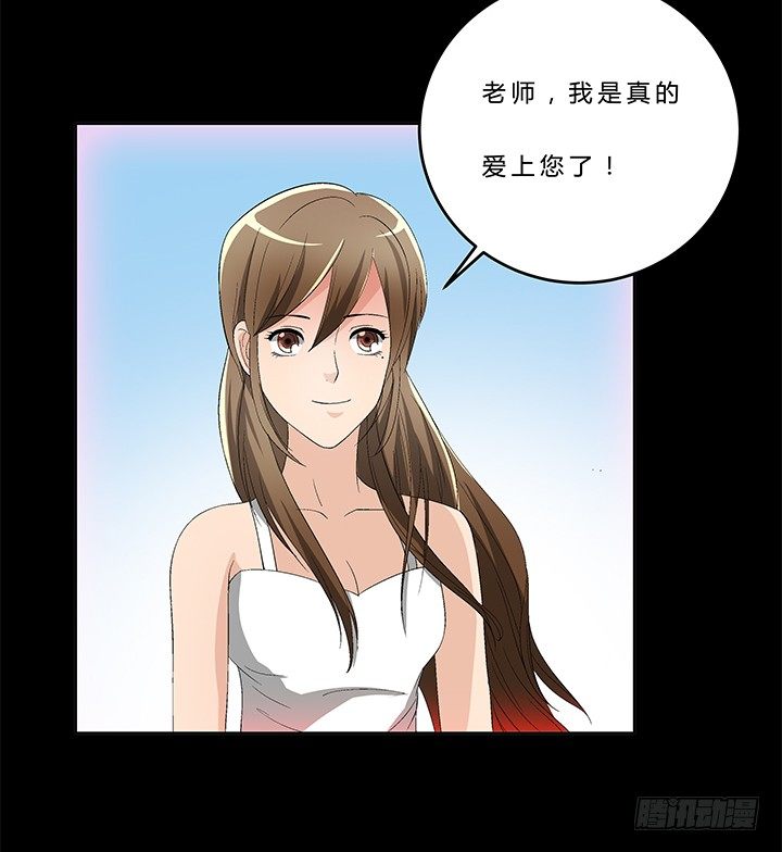 72话 最爱的人杀了她-第73话