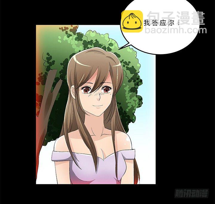 72话 最爱的人杀了她-第73话