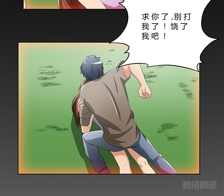 72话 最爱的人杀了她-第73话