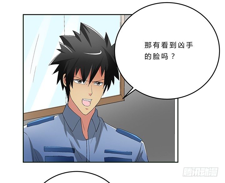 72话 最爱的人杀了她-第73话
