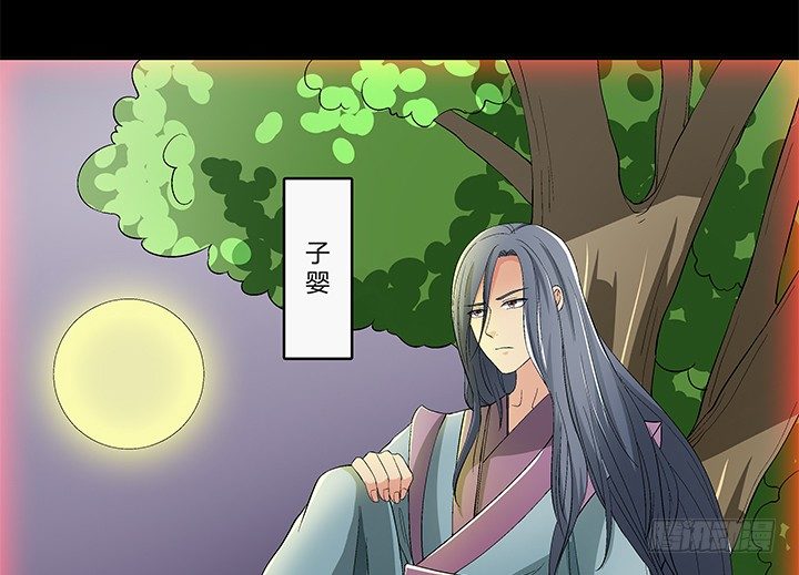 72话 最爱的人杀了她-第73话