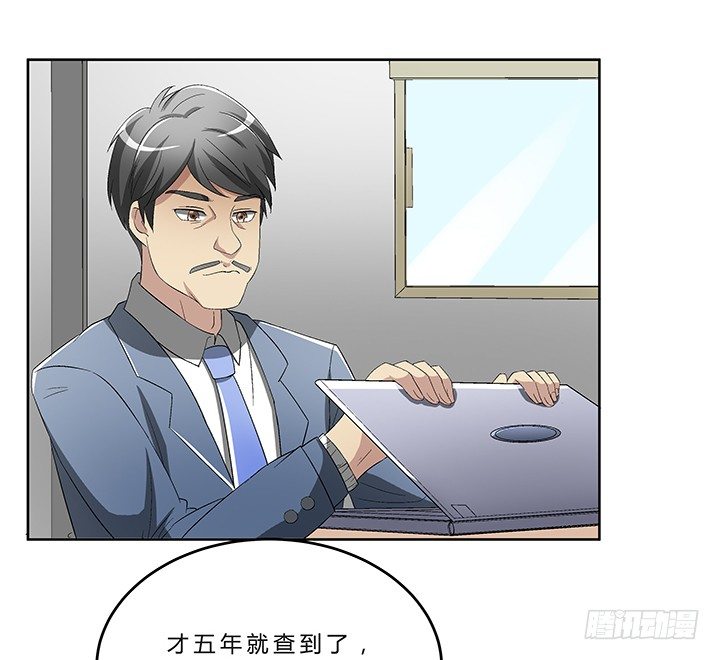 72话 最爱的人杀了她-第73话