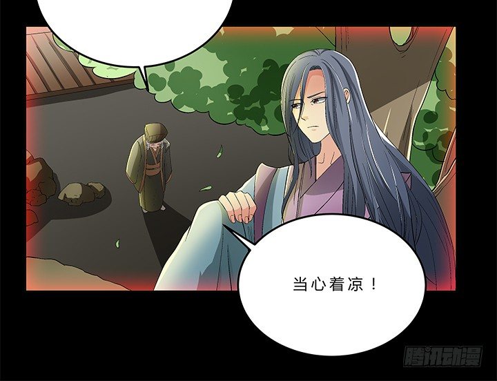 72话 最爱的人杀了她-第73话