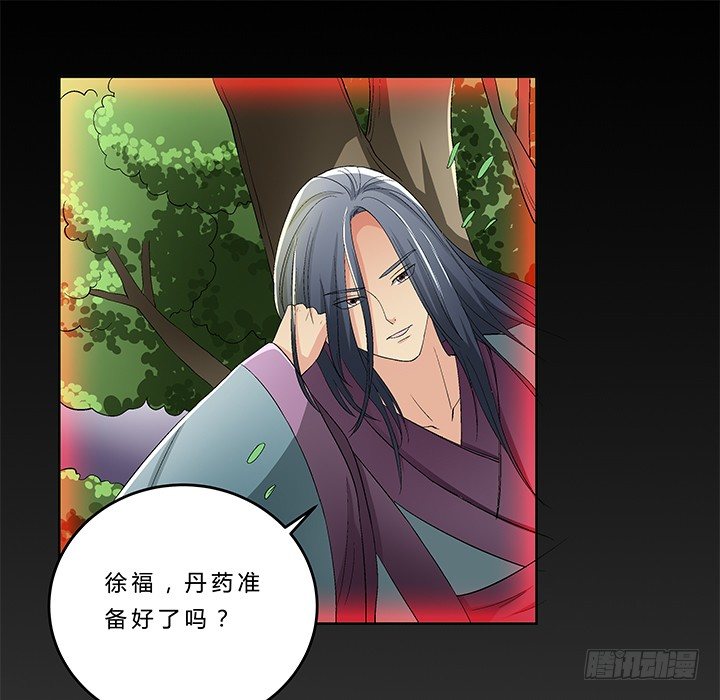 72话 最爱的人杀了她-第73话