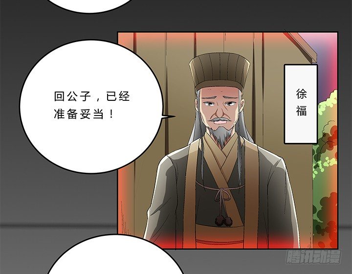 72话 最爱的人杀了她-第73话