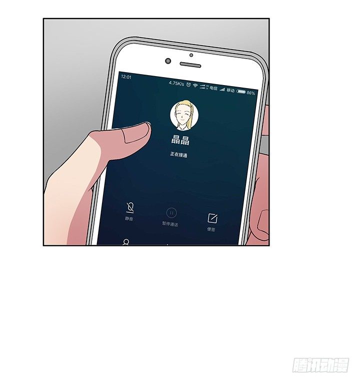 74话 变态教授请吃饭？(1/2)-第75话