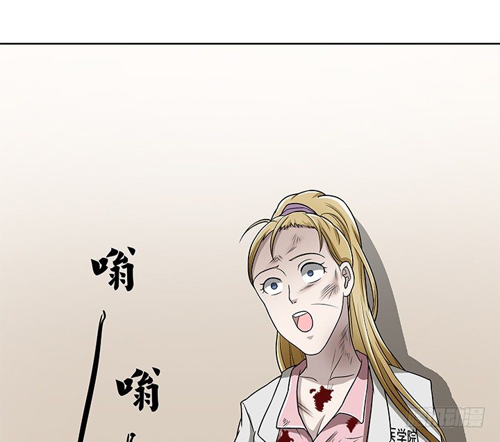 74话 变态教授请吃饭？(1/2)-第75话