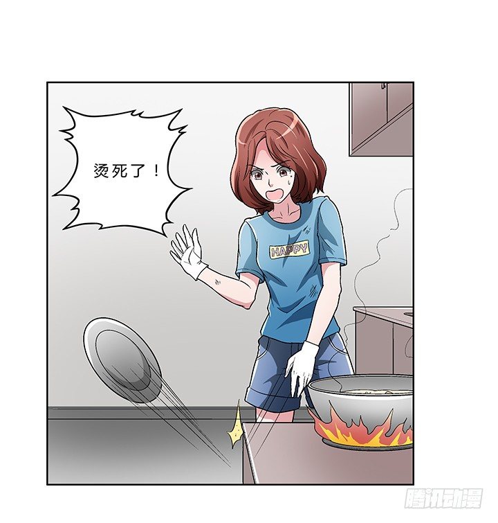 74话 变态教授请吃饭？(1/2)-第75话