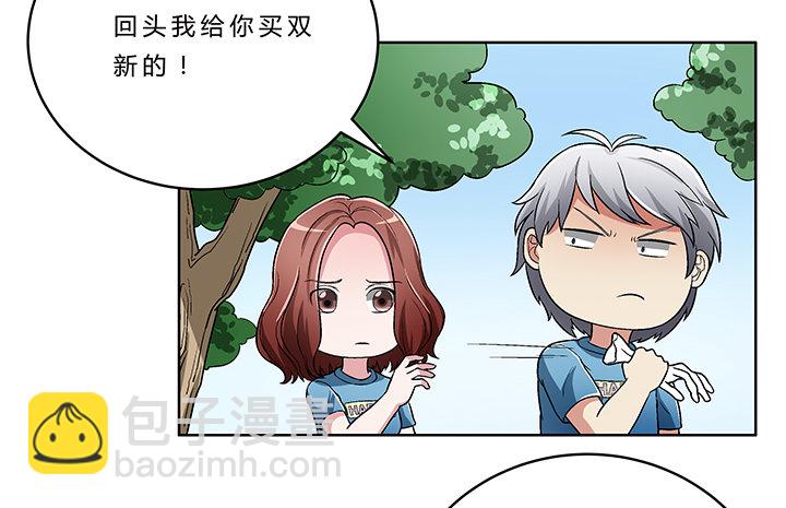 74话 变态教授请吃饭？(1/2)-第75话