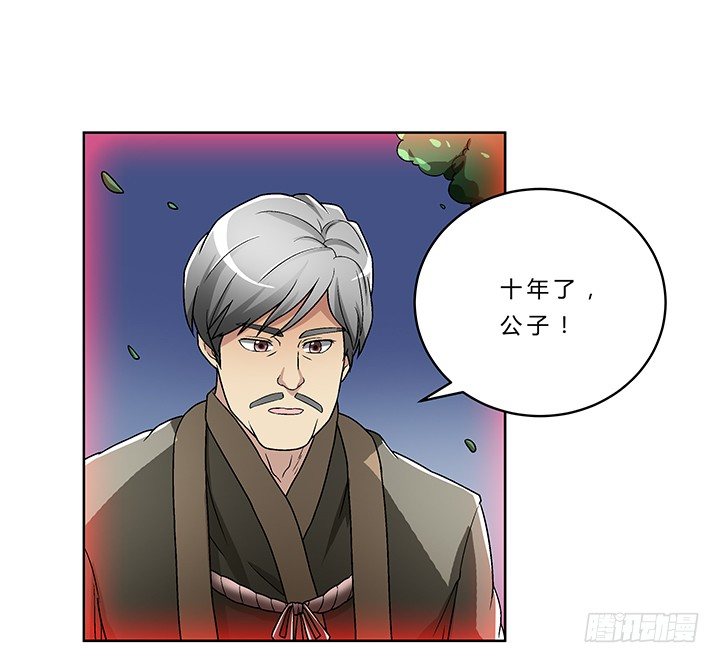 74话 变态教授请吃饭？(1/2)-第75话