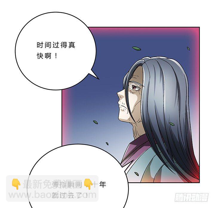 74话 变态教授请吃饭？(1/2)-第75话