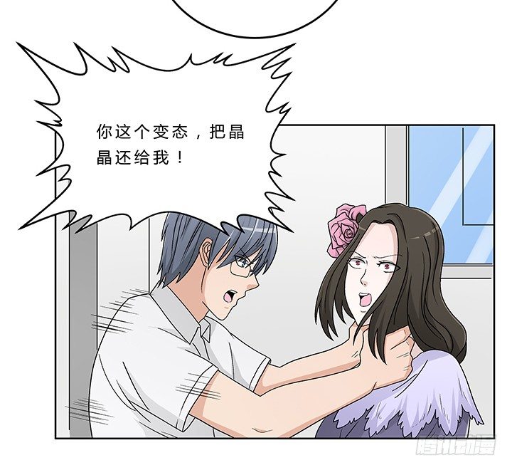 76话 温柔帅气的公子-第77话