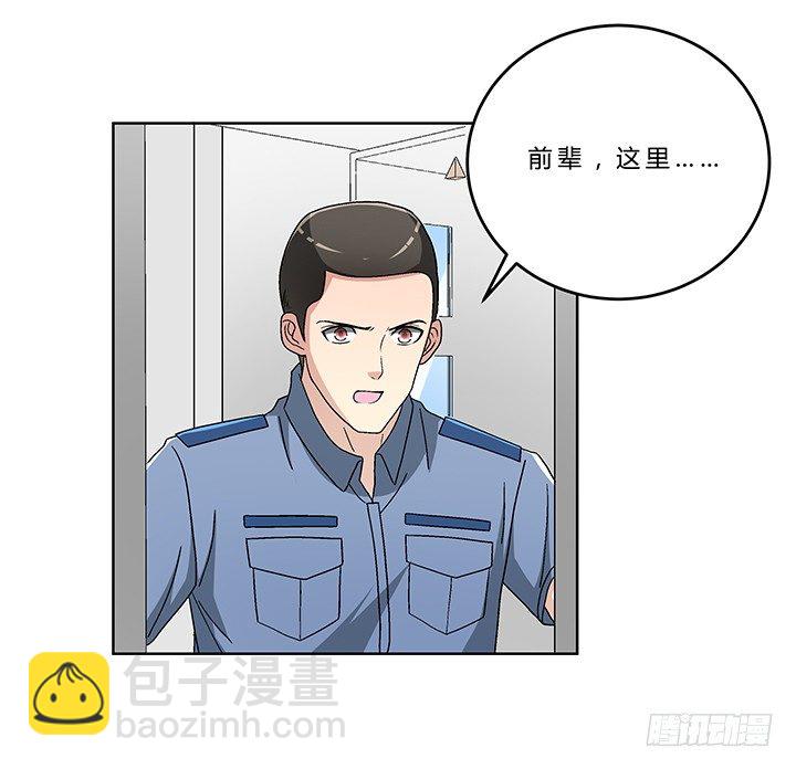 76话 温柔帅气的公子-第77话