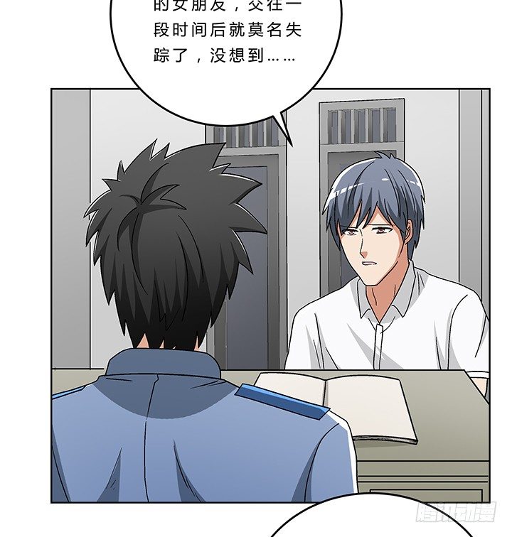 76话 温柔帅气的公子-第77话