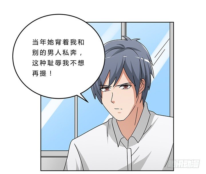 76话 温柔帅气的公子-第77话