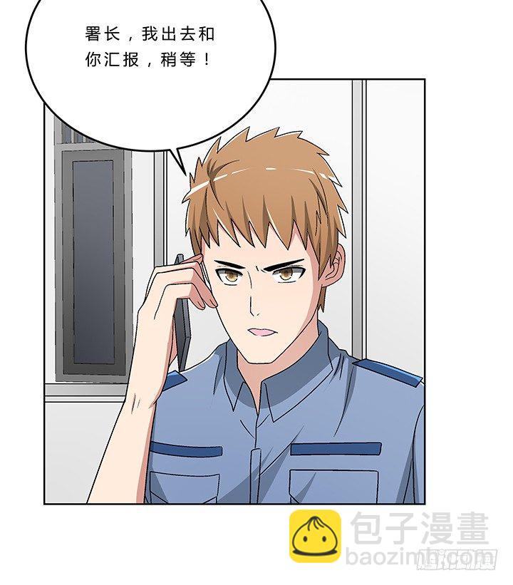 76话 温柔帅气的公子-第77话